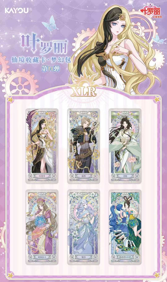 LoliRock - Fairyland Collection Card - Dream Pack 14th Series