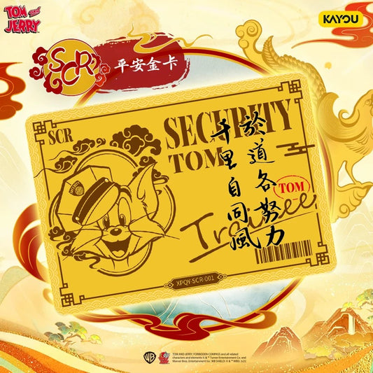 卡游 貓和老鼠電影收藏卡片星盤奇緣SCR卡 官方正版周邊卡牌卡包
