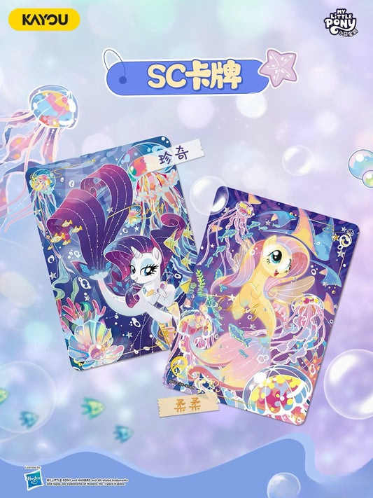 KAYOU My Little Pony Friendship Eternal Card Moon Edition Wave 6 (English Version)