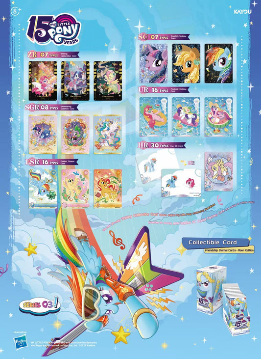 My Little Pony Fun Party Set