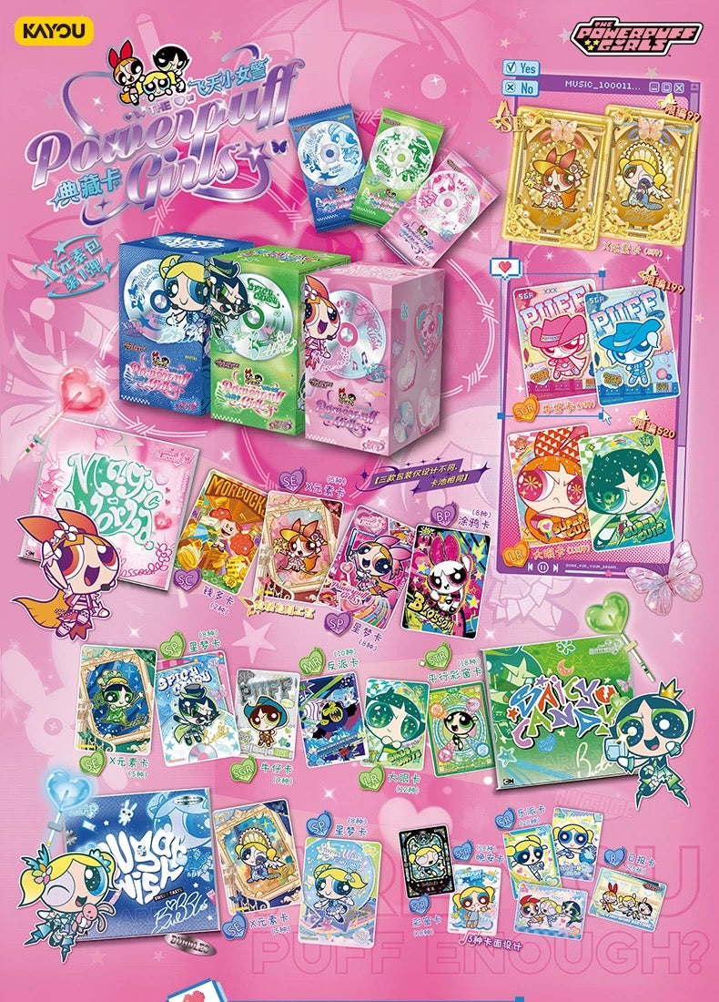 KAYOU THE POWERPUFF GIRLS X-Element Collection Vol.1