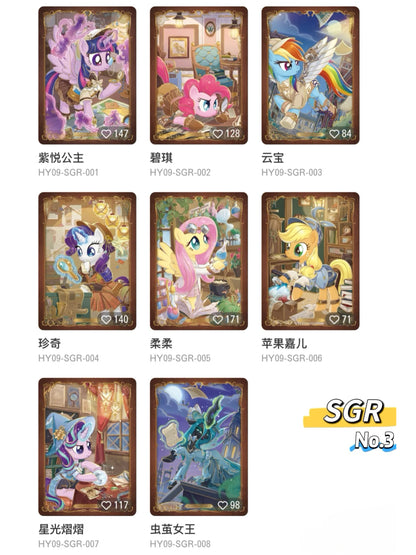 KAYOU My Little Pony - Friendship Eternal Card Moon Edition Wave 9（simplified Chinese version）