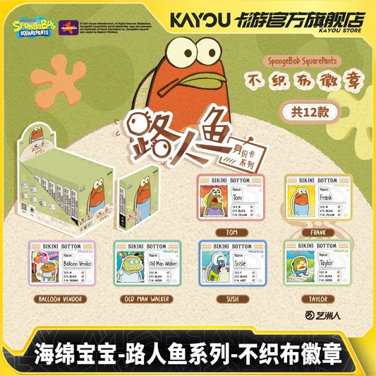 KAYOU SpongeBob Bikini Bottom - Mermaid Man & Barnacle Boy Identity Card Series Felt Badges | Official Authentic Merchandise One Full Box (Including 8 Mini Boxes)