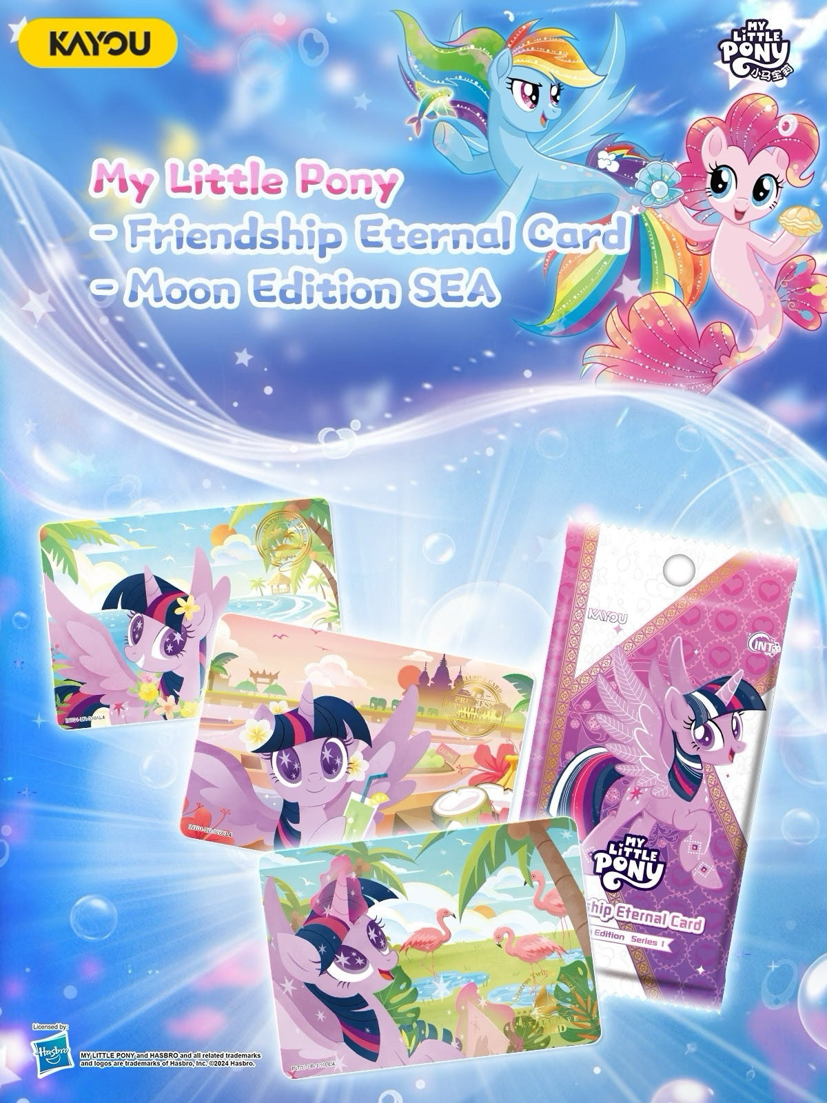 My Little Pony Fun Party Set