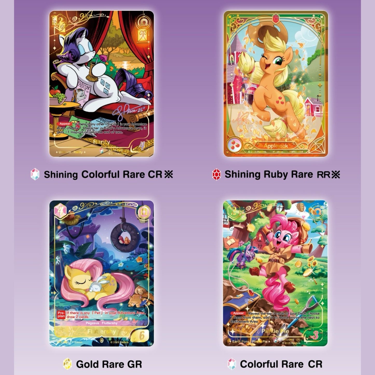 KAYOU My Little Pony Trading Card Game Booster Pack– Fantasy Wonderland – 001 – UV English version TCG