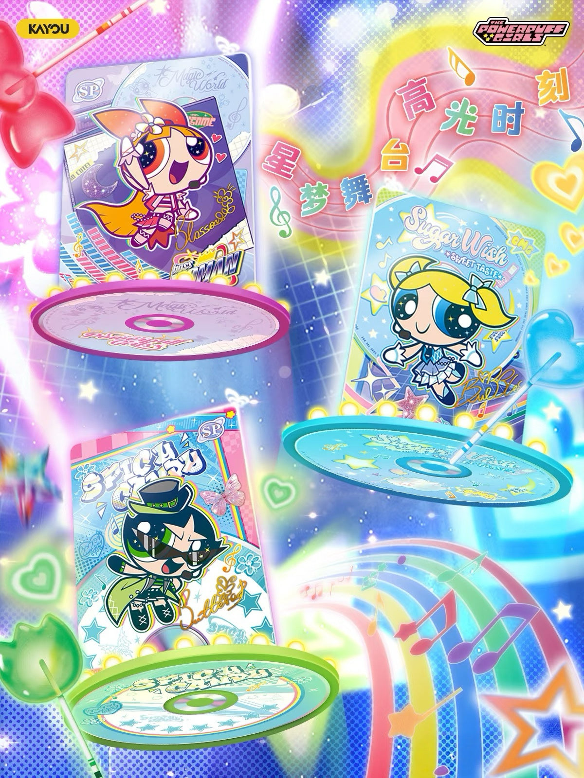 KAYOU THE POWERPUFF GIRLS X-Element Collection Vol.1