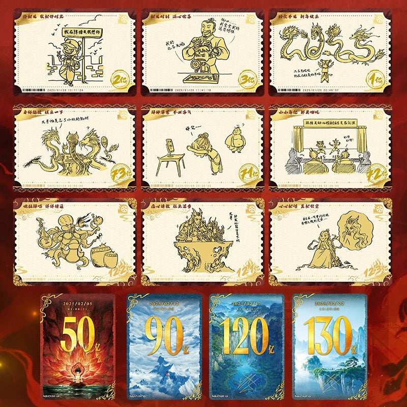 卡游 哪吒之魔童鬧海電影收藏卡片熾影包 哪吒2官方正版周邊卡牌