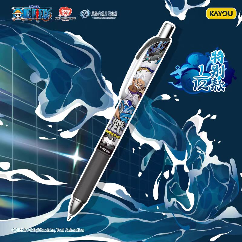 Kayou One Piece Gel Pen - Voyage Pen Commemoration Departure Version 2nd Series, 1 Box (12 Pens Included), Black Signing Blind Box Pen
