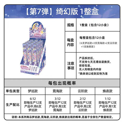 Kayou My Little Pony Neutral Pen Blind Box - Friendship Pen Fantasy Version, Black Retractable Roller Ball Pen - 1 Full Box (12 Pens Inside)