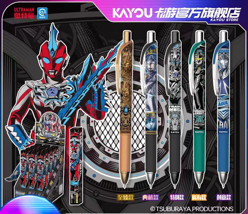 Kayou Ultraman Neutral Pen Blind Box - Radiant Version 17th Series, 1 Full Box (12 Pens Inside), Supreme Hidden Rare Official Collection Retractable Roller Ball Pen