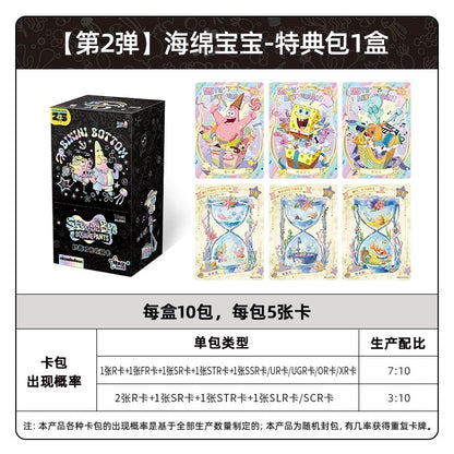 KAYOU SpongeBob Cards - Bonus Pack Series 2 | Full Box Official Authentic Trading Cards Collectible Merchandise
