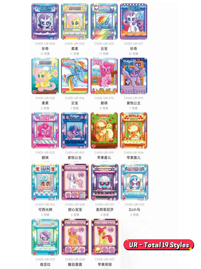 KAYOU My Little Pony - Friendship Forever Cards - Rainbow Pack - Series 5|卡遊小馬寶莉彩虹包第5彈