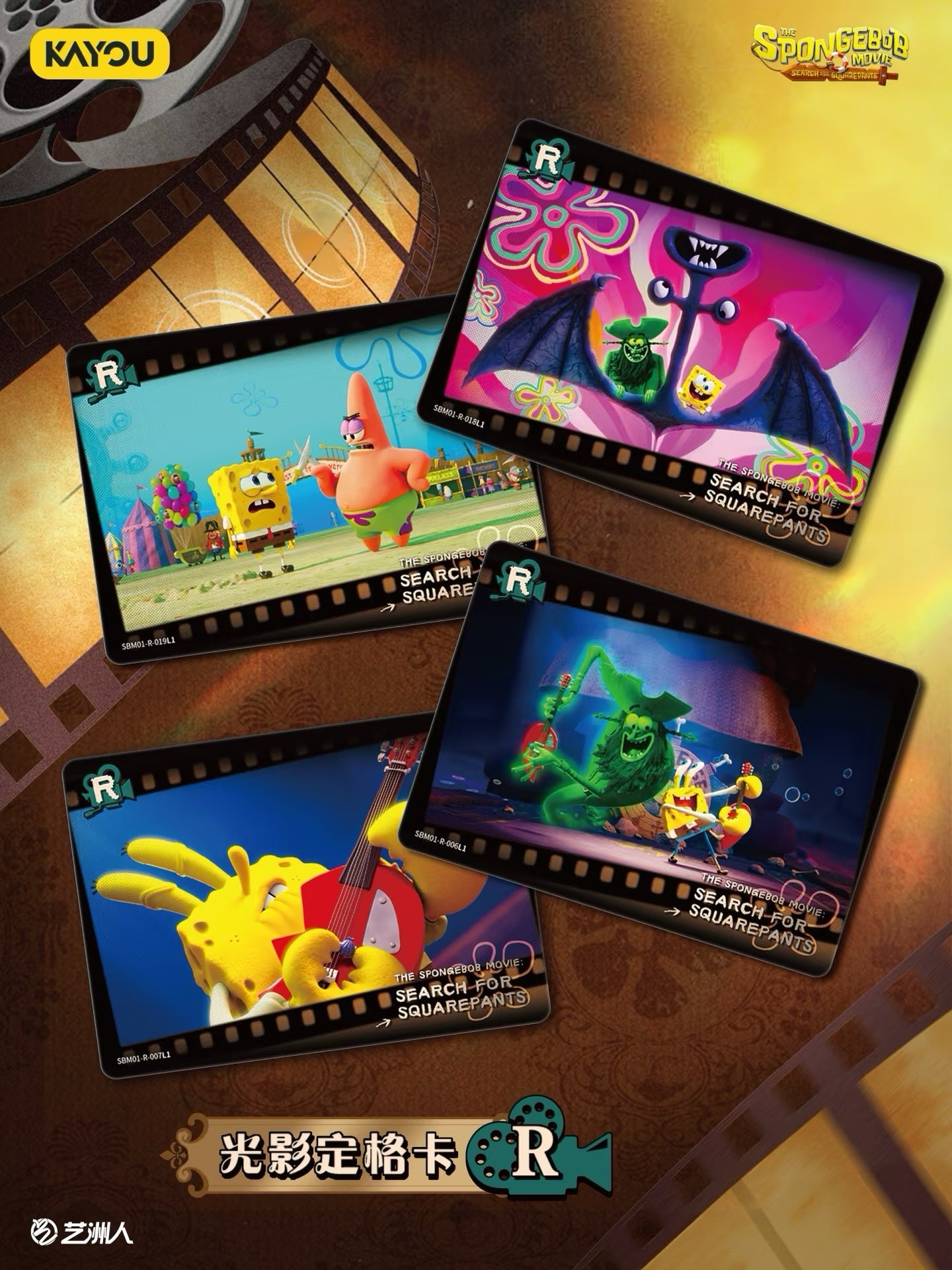 KAYOU SpongeBob SquarePants Fun Moments Collection Cards - Special Bonus Pack: Sailing Together