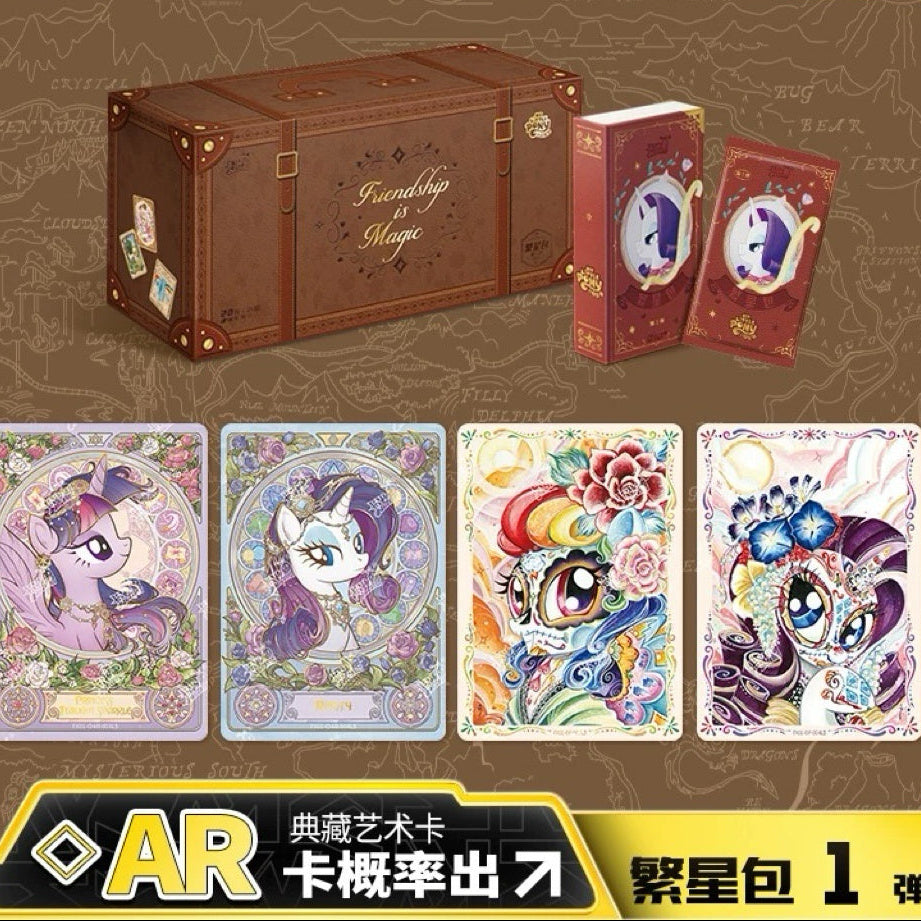 KAYOU My Little Pony: Friendship Forever Cards - Starry Pack Wave 1