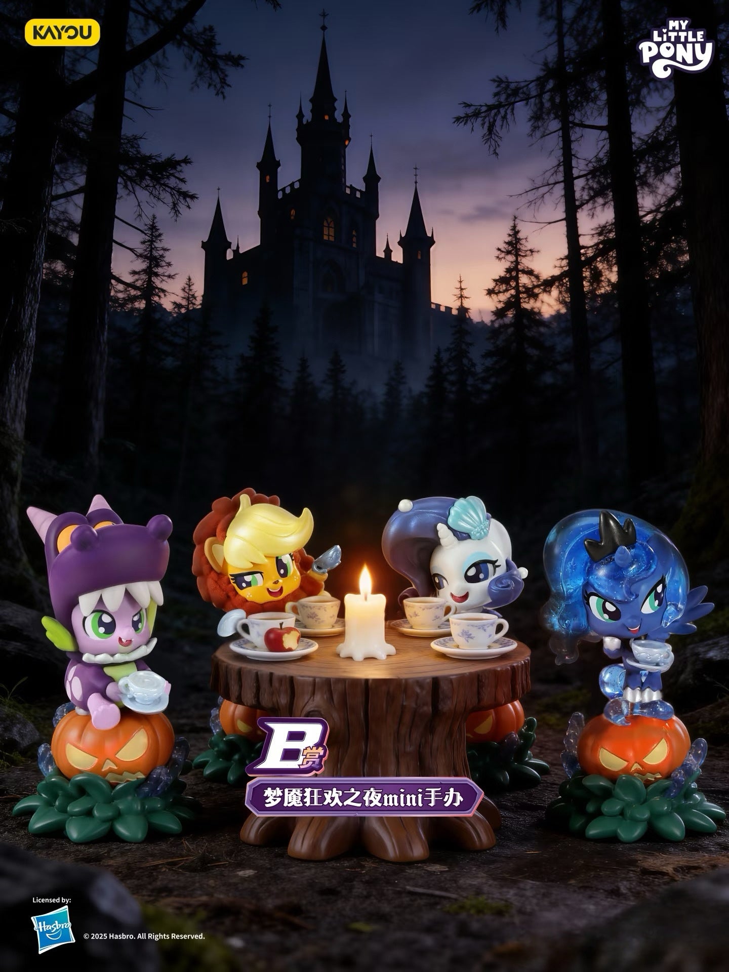 Pre-order My Little Pony KAYOU Collection Treasures of Friendship Wave 3 (Complete Full Set)