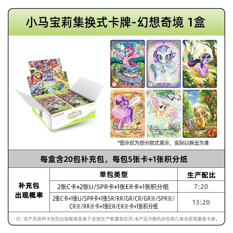 KAYOU My Little Pony Collectible Card Game: Discord Moment Booster Packs - TCG Battle Cards
