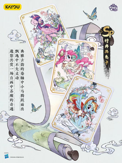 My Little Pony Friendship Eternal Cards - Fortune Arrival Spring Festival Gift Box