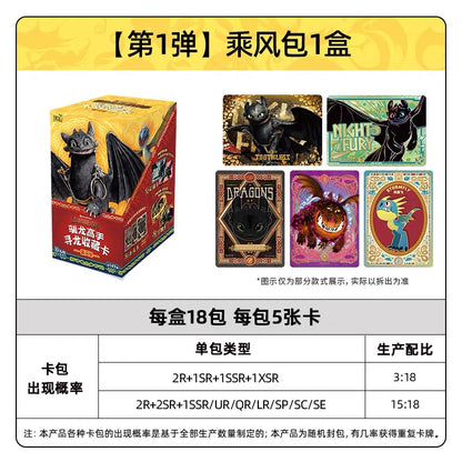 KAYOU How to Train Your Dragon Gale Pack Series 1
Official Licensed Peripheral Card Packs & Cards A full box (contains 18 packs)