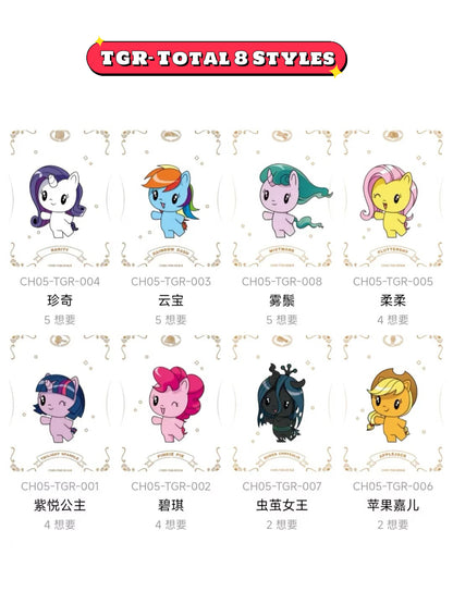 KAYOU My Little Pony - Friendship Forever Cards - Rainbow Pack - Series 5|卡遊小馬寶莉彩虹包第5彈