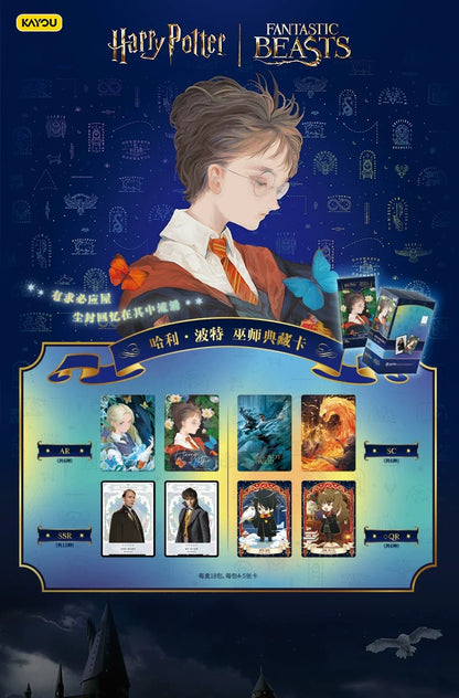 卡游 哈利波特卡片 巫師典藏卡永恆版第四彈官方正版周邊卡包卡牌