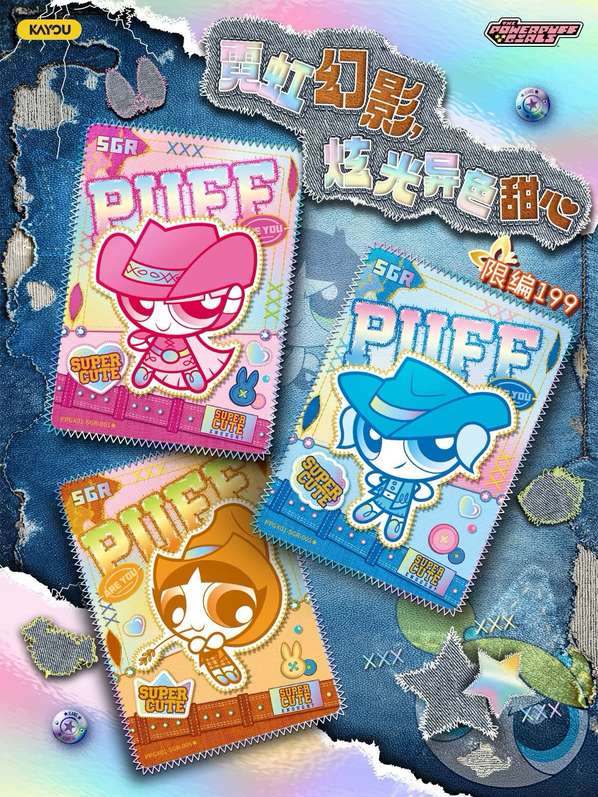 KAYOU THE POWERPUFF GIRLS X-Element Collection Vol.1