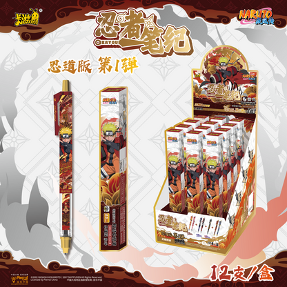 Naruto Ballpoint Pen - Ninja Chronicle: Ninja Way Edition (1st Series) 1 Box | 12 Pens Inside
火影忍者中性筆-忍者筆紀-忍道版-第1彈一整盒「內含12隻」