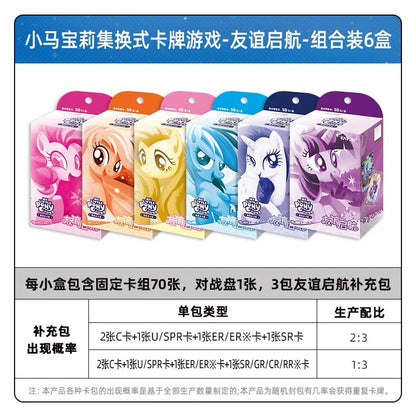 KAYOU My Little Pony TCG Starter Deck Friendship Launch