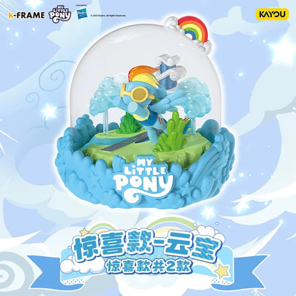 卡游 小馬寶莉迷你場景 官方正版公仔盲盒周邊兒童玩具擺件一整盒