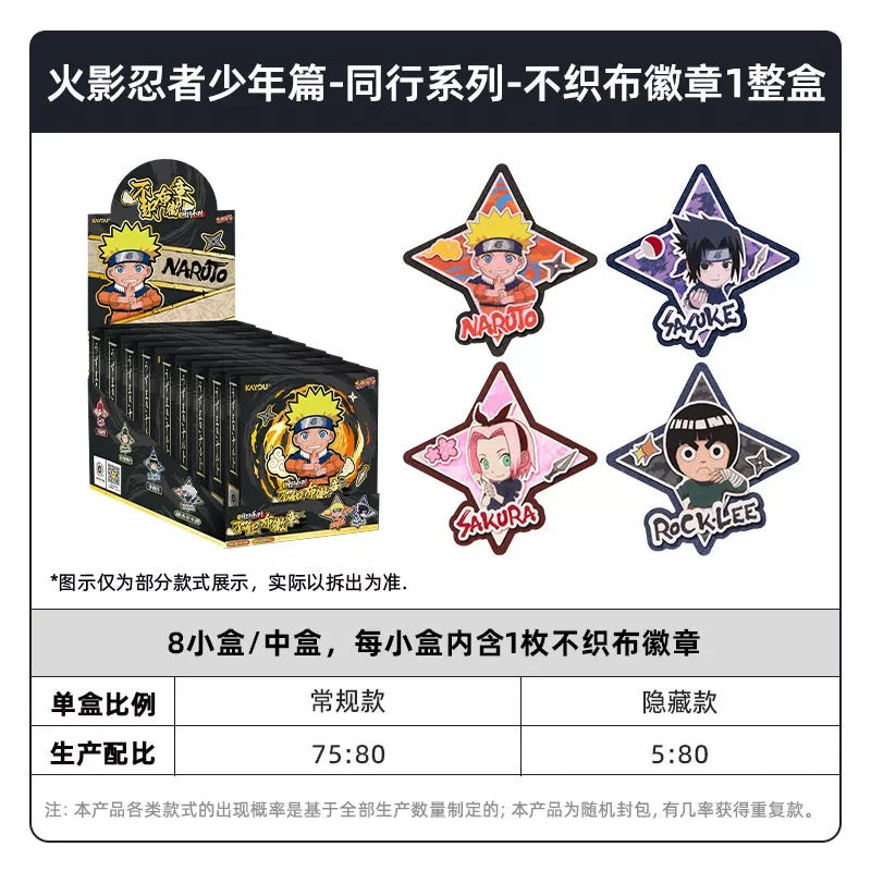 KAYOU Naruto: Shonen Arc Companion Series Non-Woven Fabric Badges - Official Licensed Anime Merchandise Brooches a full box