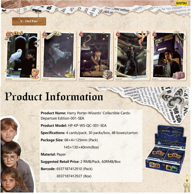 KAYOU Harry Porter-Wizards' Collectible Cards-Departure Edition-SEA