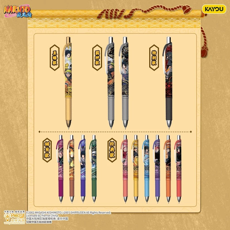 KAYOU Naruto Blind Box Gel Pens - Dynamic Edition 【A Full Box】| Black Retractable Rollerball Signature Pens, Student-Friendly, High-Aesthetic Sasuke Official Co-Branded Anime Stationery