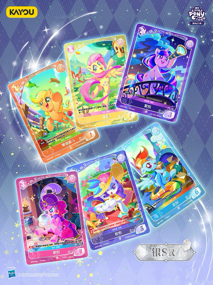 KAYOU My Little Pony TCG Nightmare Night Booster Box 20 Packs Simplified Chinese | 小馬寶莉集換式卡牌夢魘之夜簡體版