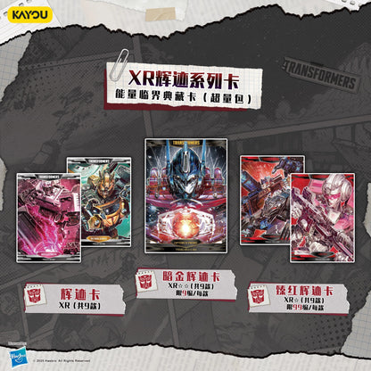 KAYOU Transformers: Energon Critical Collection – Hyper Boost Pack (Wave 1) 卡遊變形金剛-能量臨界典藏卡-超量包-第1彈