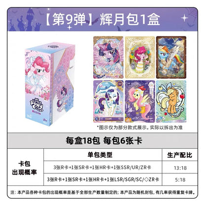 KAYOU My Little Pony - Friendship Eternal Card Moon Edition Wave 9（simplified Chinese version）