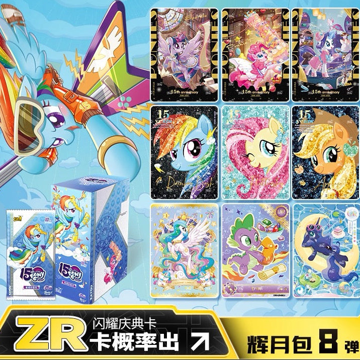 卡游小馬寶莉卡片一整盒輝月8第八彈正版卡牌mylittlepony