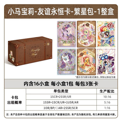 KAYOU My Little Pony: Friendship Forever Cards - Starry Pack Wave 1