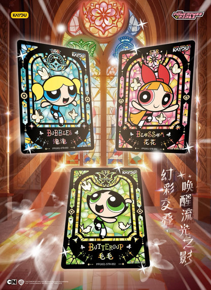 KAYOU THE POWERPUFF GIRLS X-Element Collection Vol.1