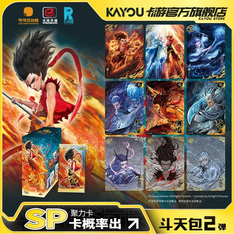 卡游 哪吒之魔童鬧海電影收藏卡鬥天包2彈 哪吒2卡片盲盒周邊卡牌