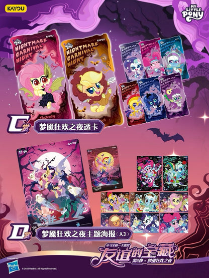 Pre-order My Little Pony KAYOU Collection Treasures of Friendship Wave 3 (Complete Full Set)