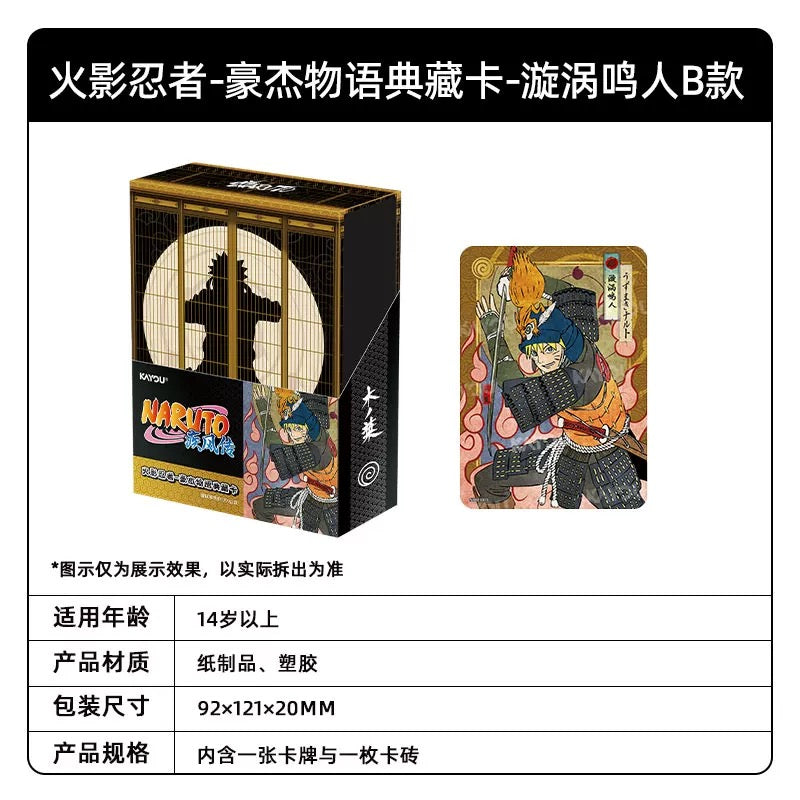 KAYOU Naruto Heroes' Saga Collection Cards & Card Bricks卡遊火影忍者