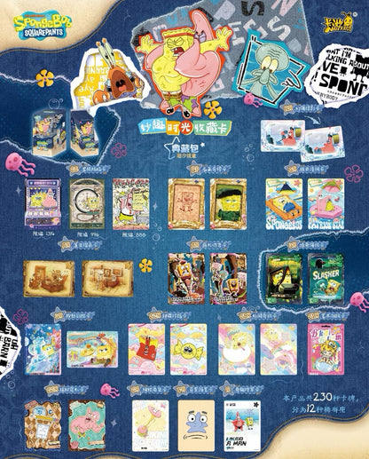 KAYOU SpongeBob Collection Pack Series 2 – Full Box | Official Authentic Card Pack Merchandise & Collectible Trading Cards
