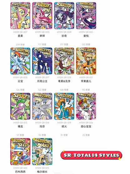 KAYOU My Little Pony - Friendship Forever Cards - Rainbow Pack - Series 5|卡遊小馬寶莉彩虹包第5彈