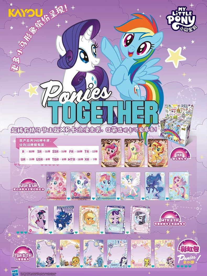 Kayou My Little Pony Friendship Forever Cards Rainbow Pack Series 4 (Simplified Chinese Version)卡游小馬寶莉友誼永恆卡彩虹包第四彈『简体版』