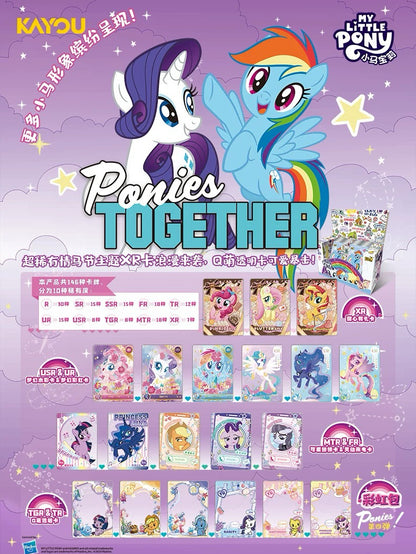 Kayou My Little Pony Friendship Forever Cards Rainbow Pack Series 4 (Simplified Chinese Version)卡游小馬寶莉友誼永恆卡彩虹包第四彈『简体版』