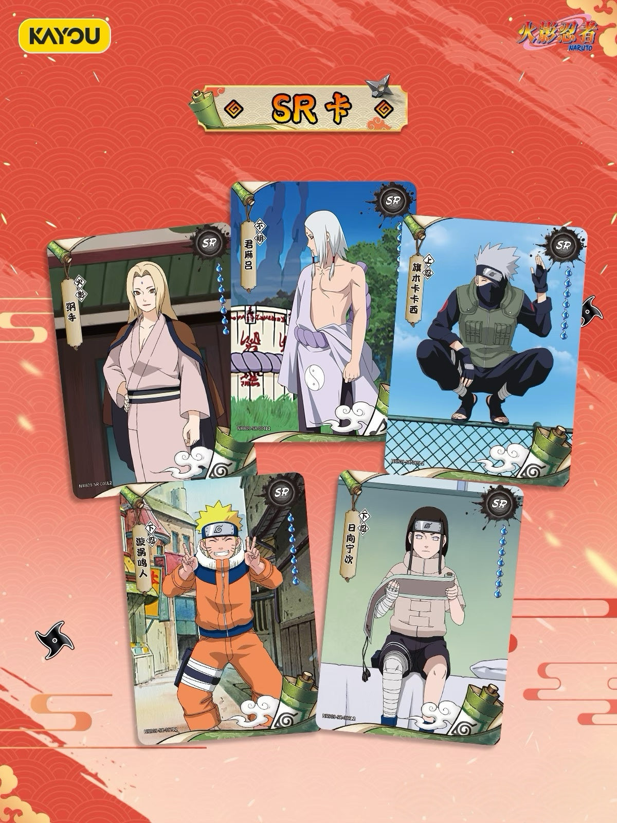Pre-sale KAYOU Naruto Inheritance Collection Card - Chapter of Soldiers Wave 9 Chinese version