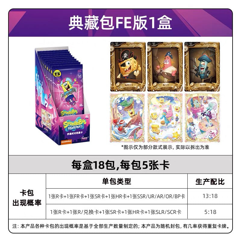 KAYOU SpongeBob Cards - Deluxe Edition FE Version | Full Box Official Authentic Collectible Trading Cards