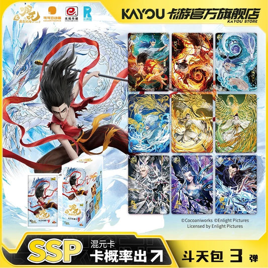 卡游 哪吒之魔童鬧海電影收藏卡鬥天包3彈 哪吒2卡片盲盒周邊卡牌