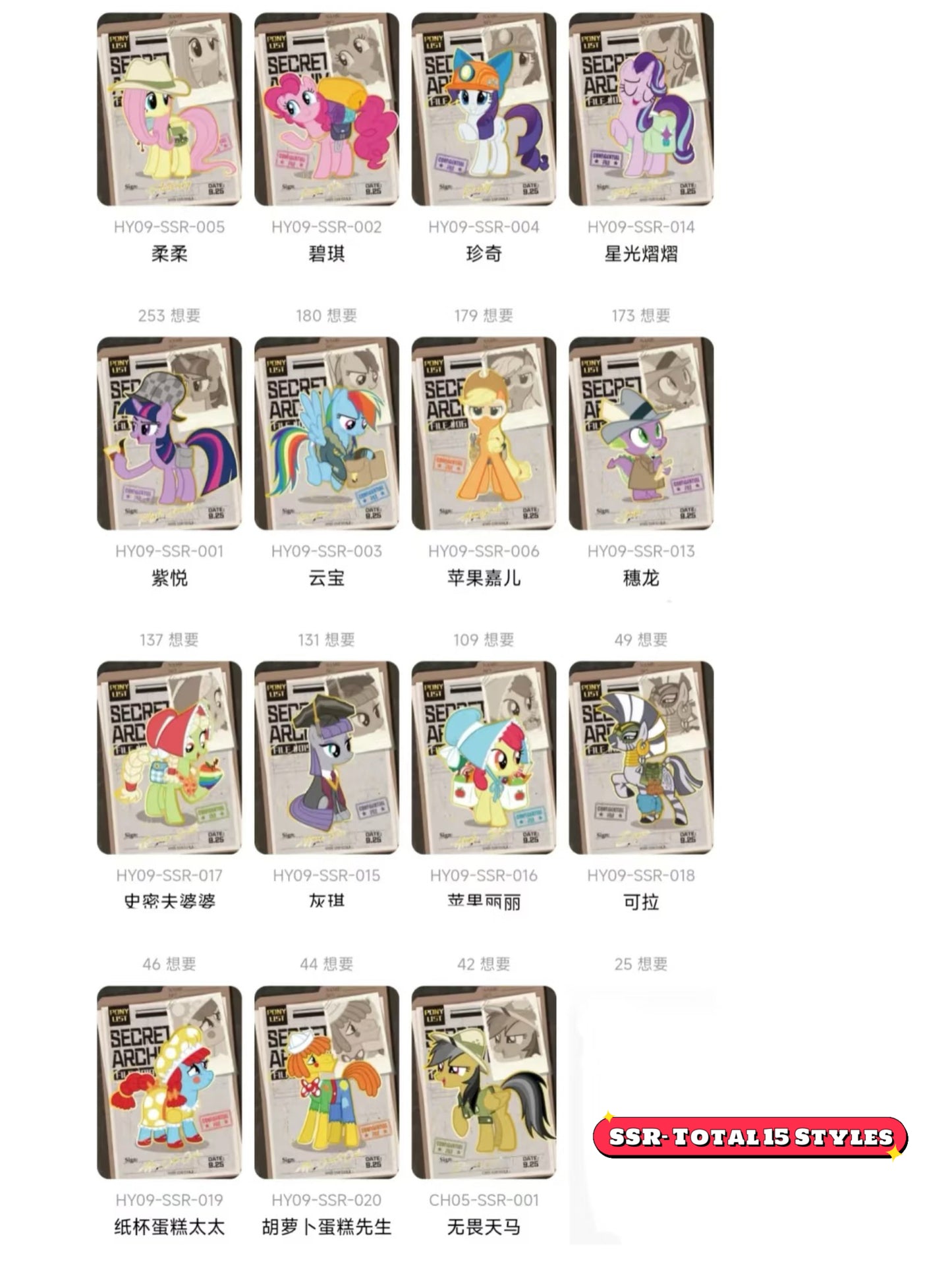 KAYOU My Little Pony - Friendship Forever Cards - Rainbow Pack - Series 5|卡遊小馬寶莉彩虹包第5彈