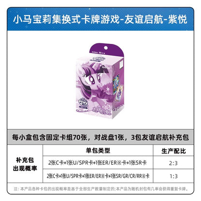 KAYOU My Little Pony TCG Starter Deck Friendship Launch