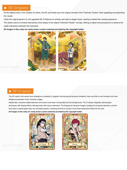 KAYOU NARUTO - Smriti Collectible Card - Chapter Jin Series 2 SEA NARUTO Trading Cards（English version）卡遊火影忍者傳承典藏卡陣之章英文版